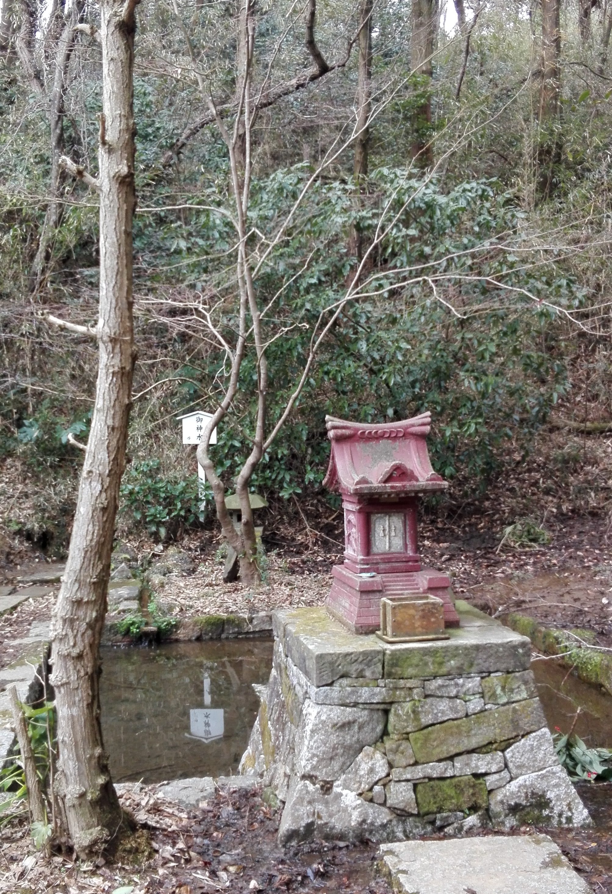 是非とも行くべし 猿田神社続々編 神さまのトイレ