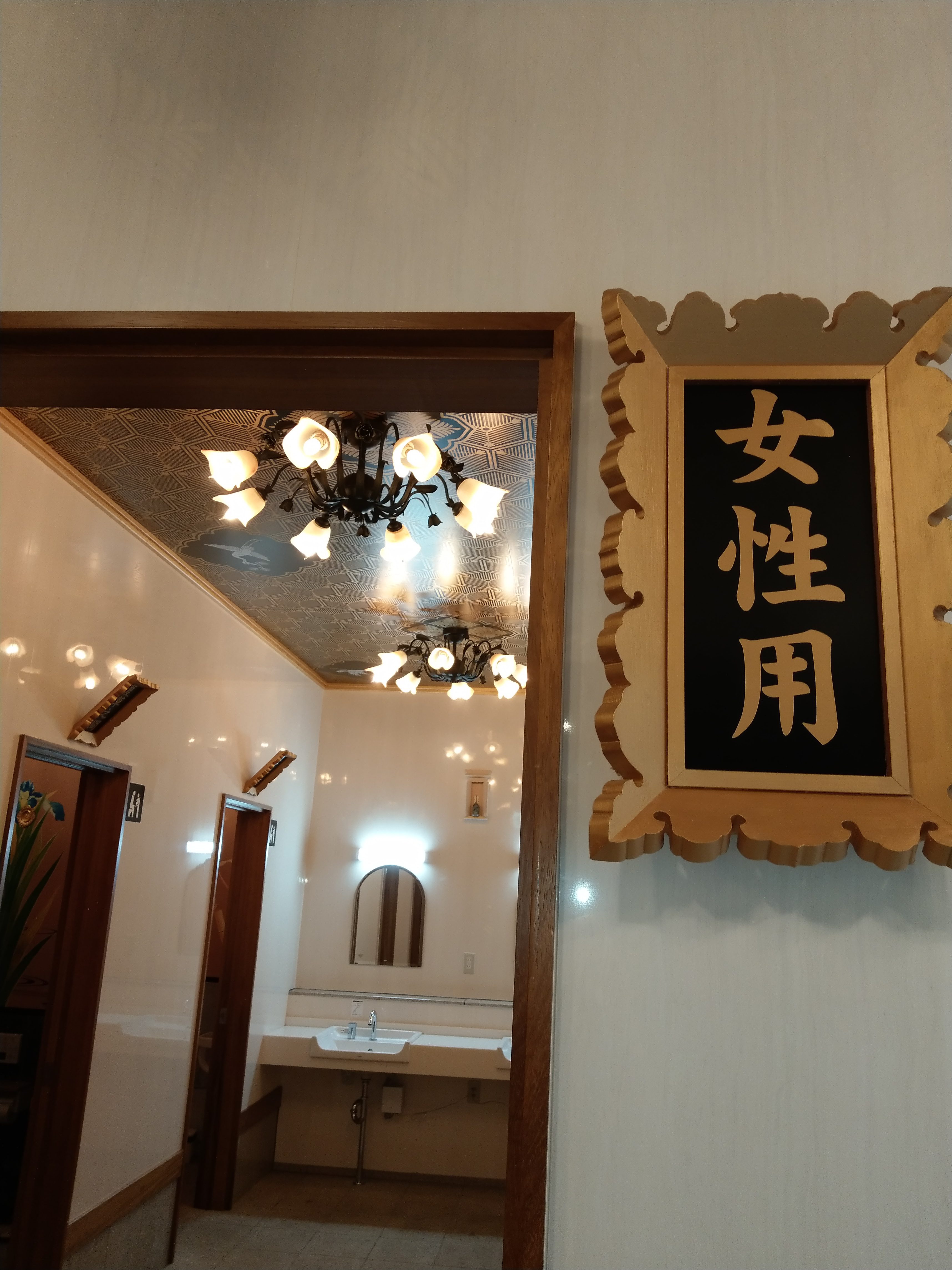 トイレは必見 大杉神社続編 神さまのトイレ